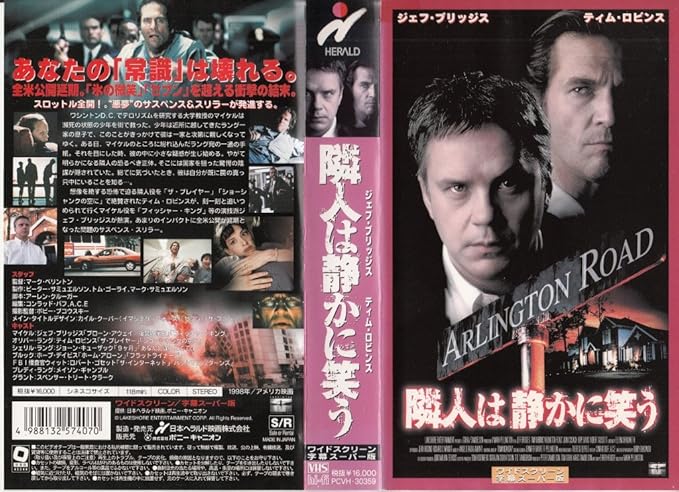 熱販売 23b ay 隣人は静かに笑う DVD tdh-latinoamerica.de